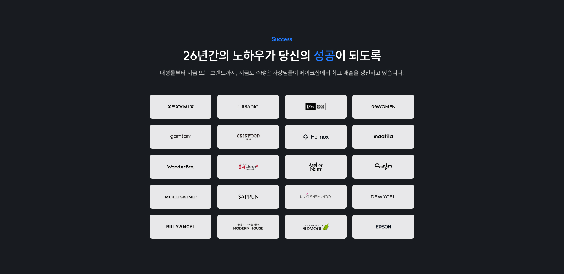 ����ũ�� ���� �귣�� - ���� ������ ���θ� ���